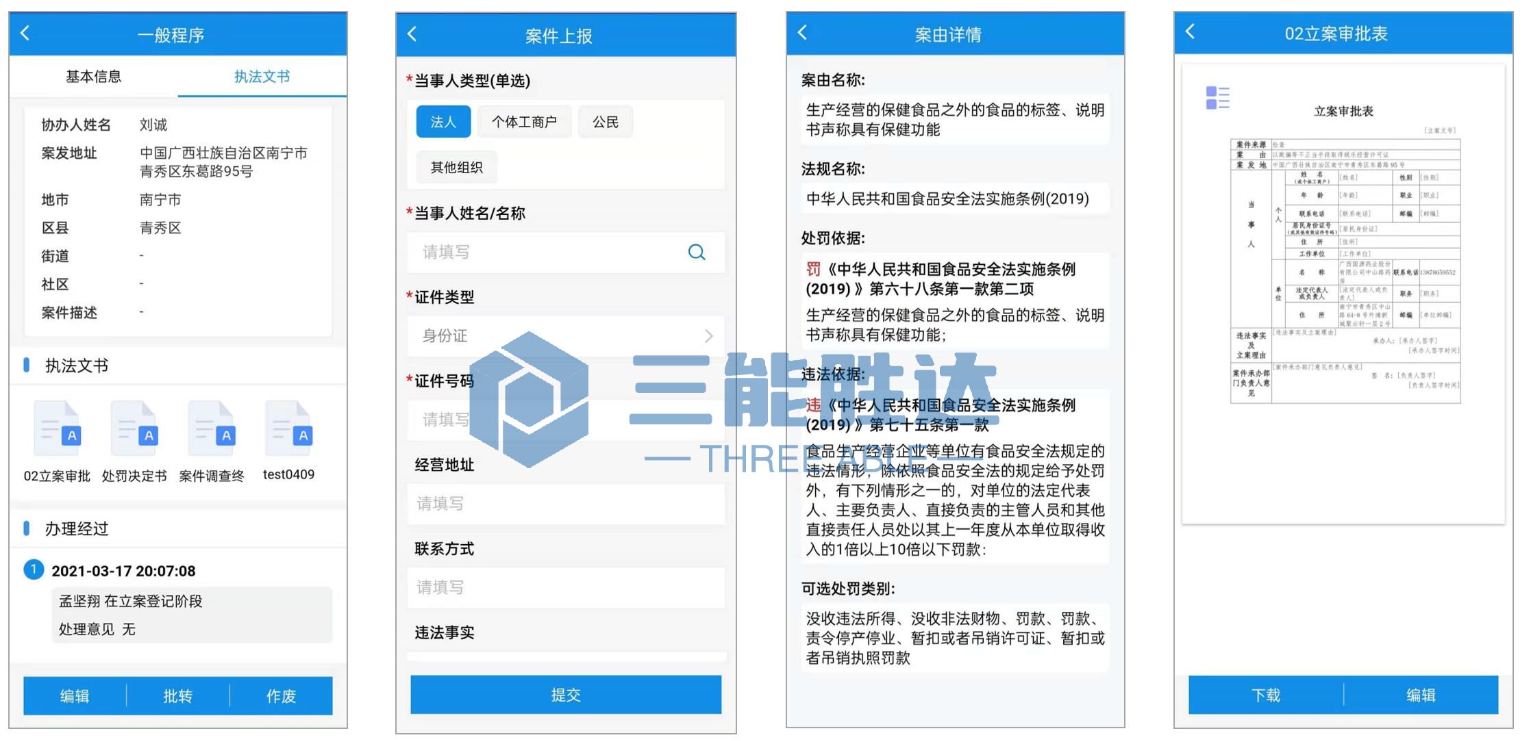 QQ截图20220724212002.jpg