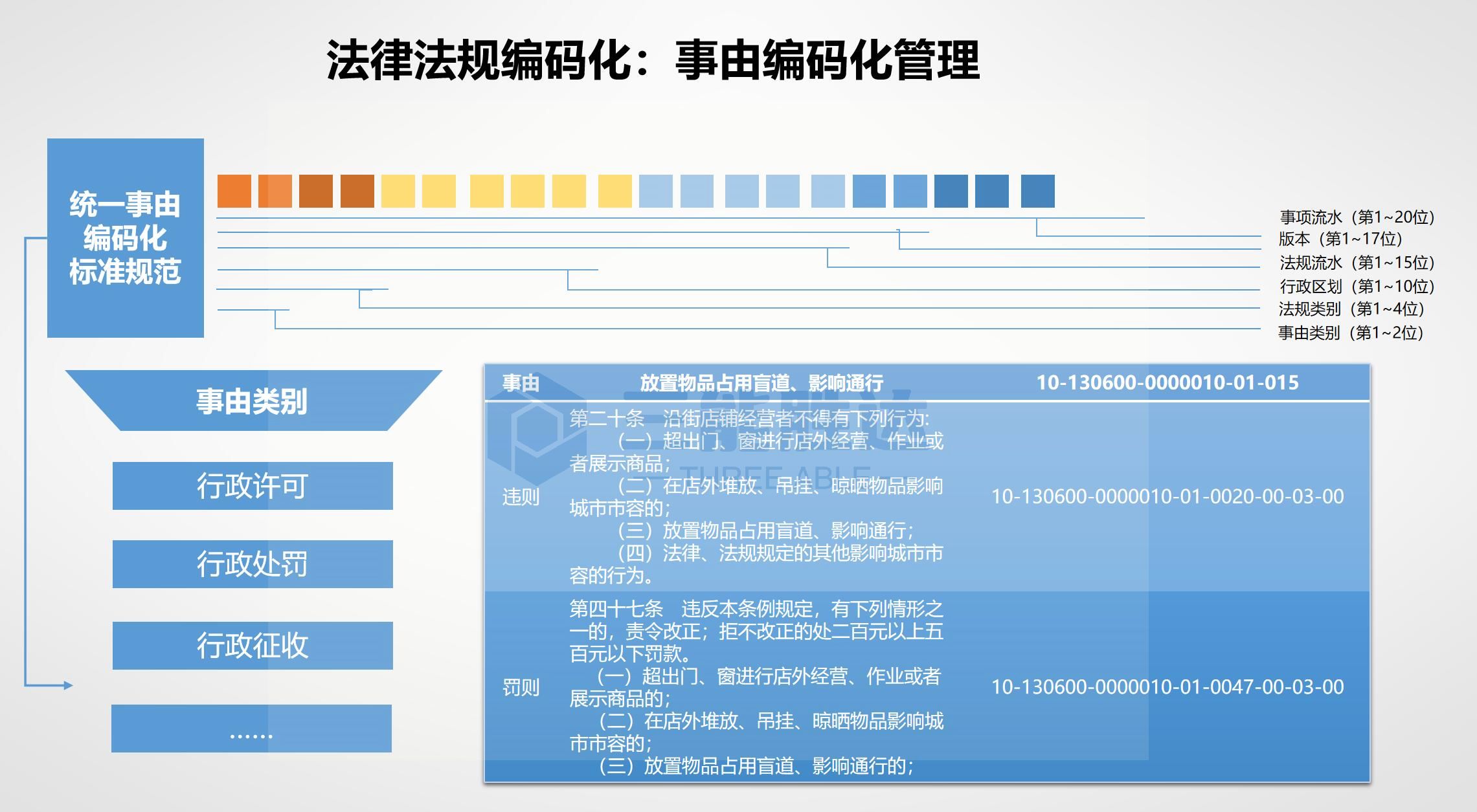 QQ截图20220825123459.jpg