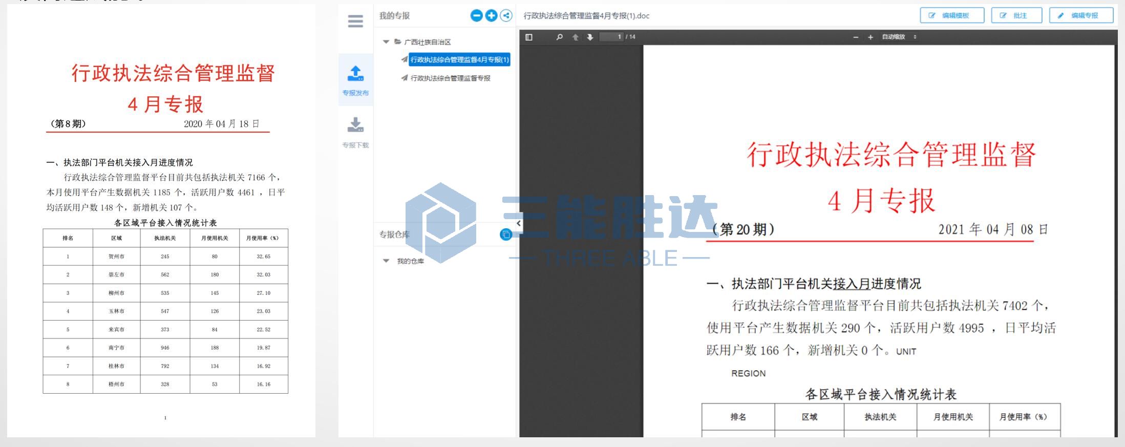 QQ截图20220825125012.jpg