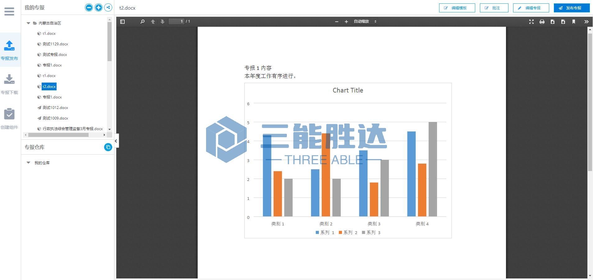 QQ截图20220825132235.jpg
